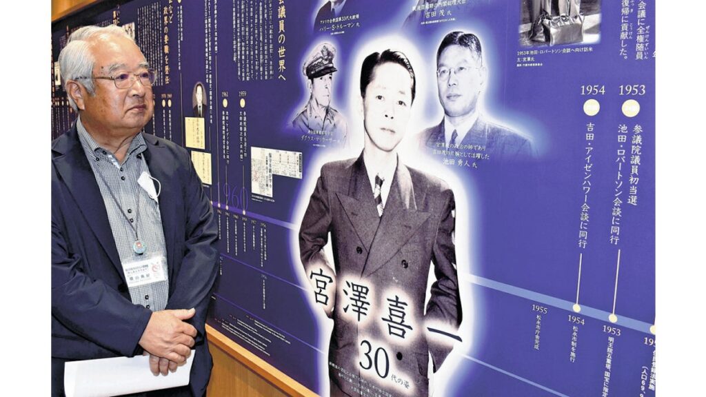 [政治] 戦後政治の第一線に立ち続けた宮沢喜一元首相、記念館がゆかりの地にオープン