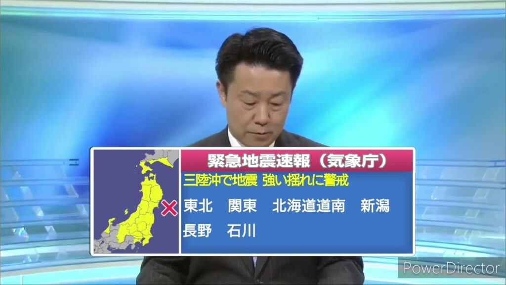 【東日本大震災】当時の緊急地震速報にPLUM法が採用されていたら