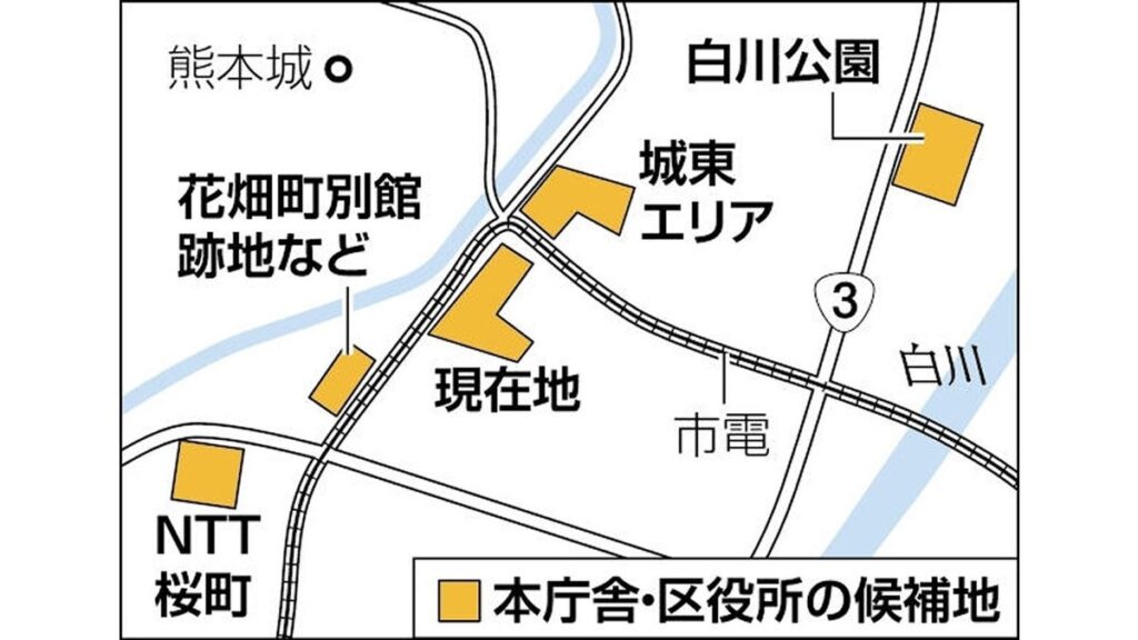 [ニュース] 熊本市役所庁舎建て替え、市民から「拙速」との声…耐震性や事業費４７０億円で説明会紛糾
