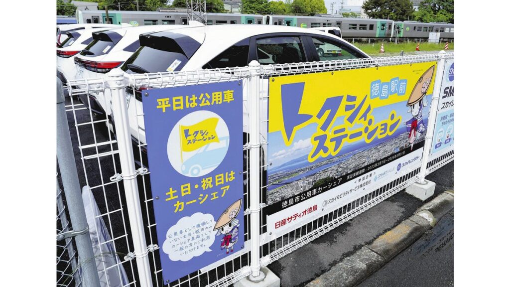 [ニュース] 公用車シェア 優秀賞