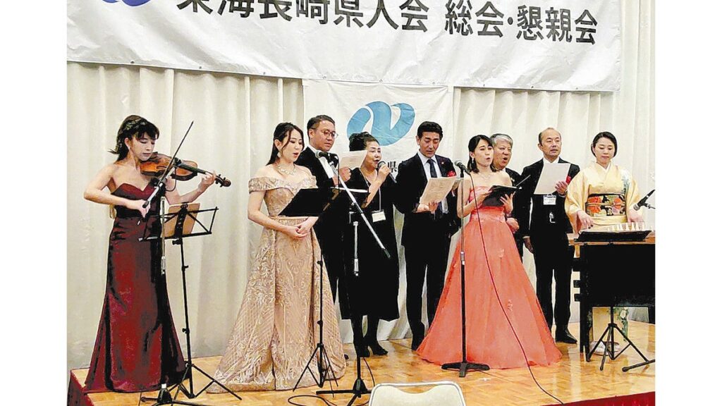 [ニュース] 「東海長崎県人会」ふるさとの話題で盛り上がる…名古屋市の総会・懇親会に１３０人