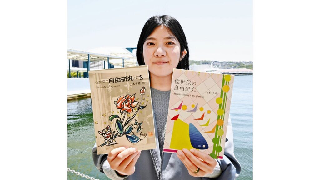 [ニュース] スーパー「エレナ」の歌に「３・４番」あった…地元深掘り特ダネも「佐世保の自由研究」重版・増刷