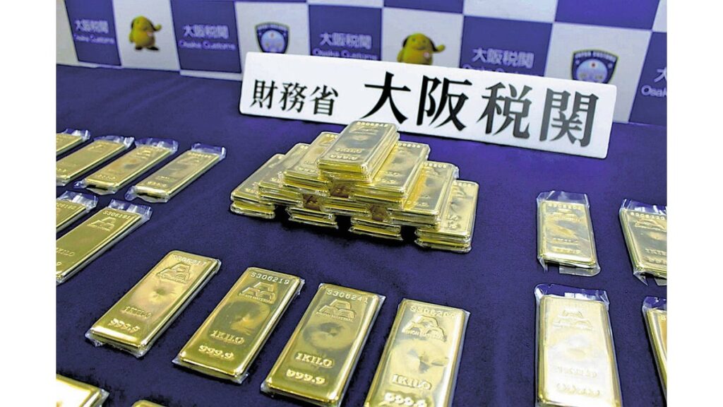 [社会] 密輸事件などで税関押収の金１００キロ、一般競争入札で売却へ…時価１２・９億円相当