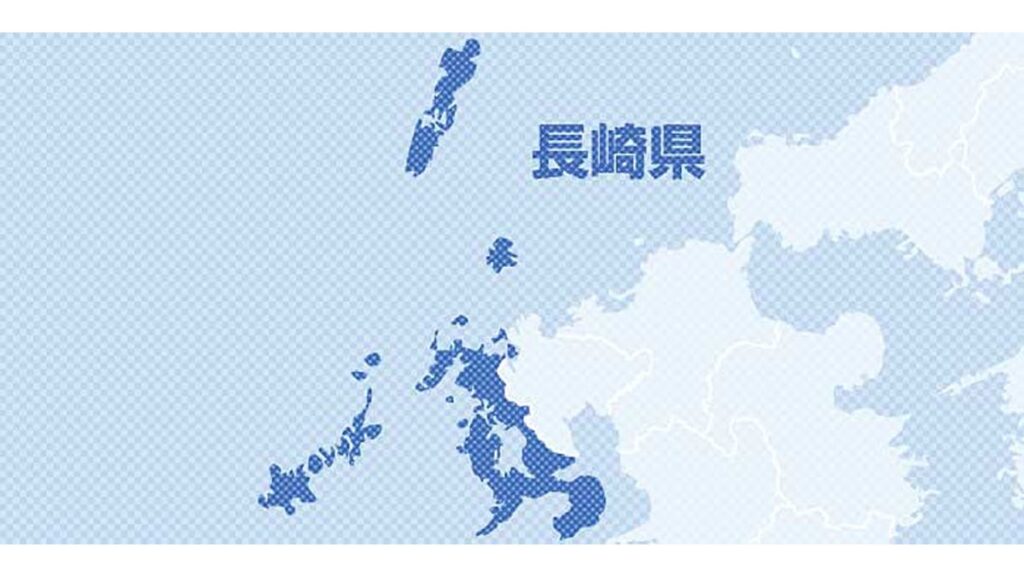 [ニュース] 長崎県産品の通販サイトに不正アクセス、届け先情報８万７０００件も漏えい恐れ