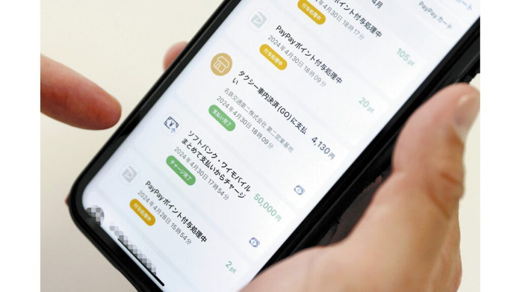 [社会] 個人情報をネット公開の議員、マイナカード偽造されたか…スマホ乗っ取られ決済で被害