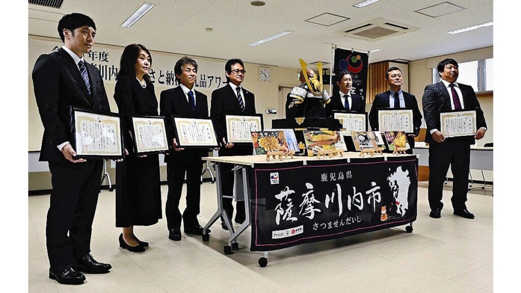 [ニュース] 「大谷翔平選手の兜」ふるさと納税返礼品最優秀賞、寄付額２９１５万円…鹿児島県薩摩川内市