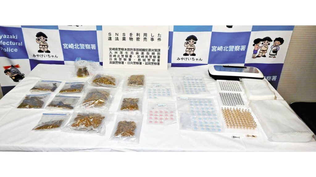 [ニュース] ＭＤＭＡ１１８錠・大麻４４９ｇ所持などで宮崎市の会社役員ら１０人逮捕…密売グループか