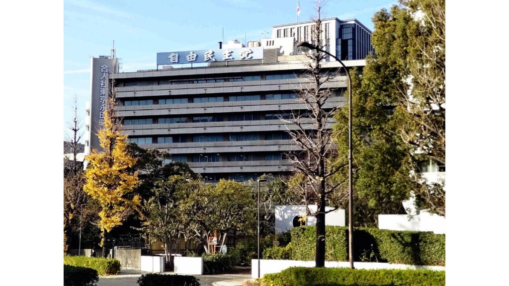 [政治] 自民の規正法改正修正案、一部野党案取り込むも「企業・団体献金の禁止」「連座制」巡り対立