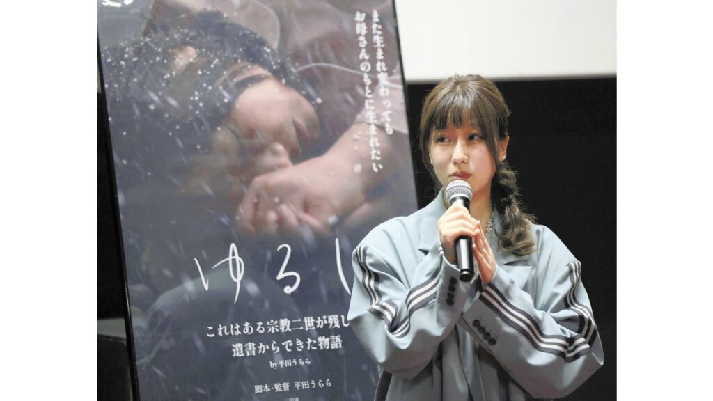 [ニュース] 宗教２世の虐待を映す、元信者・親友の自死に悩み…「苦痛と親への愛に葛藤」