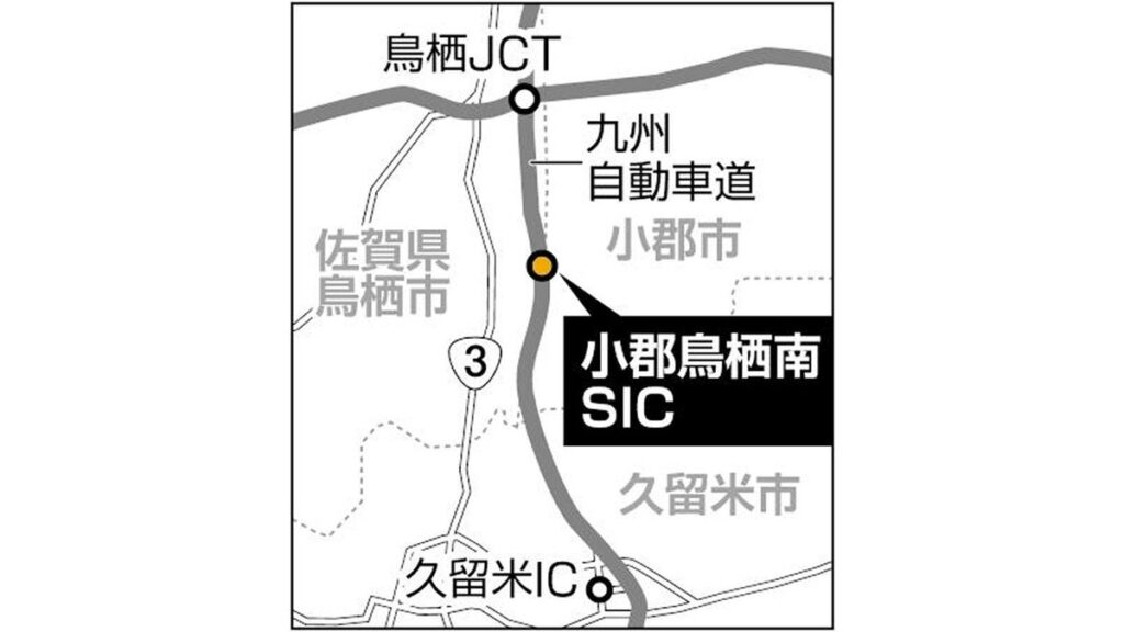 [ニュース] 九州自動車道・小郡鳥栖南スマートＩＣ、ＥＴＣない車の誤進入に対応「環道型退出路」