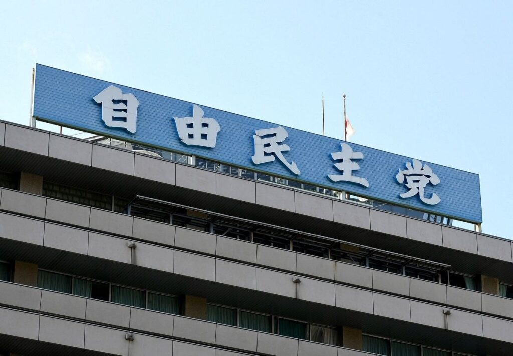 政治とカネ、自民が野党に「ゼロ回答」 「全くやる気がない」と批判された修正案に公明が賛成の方向