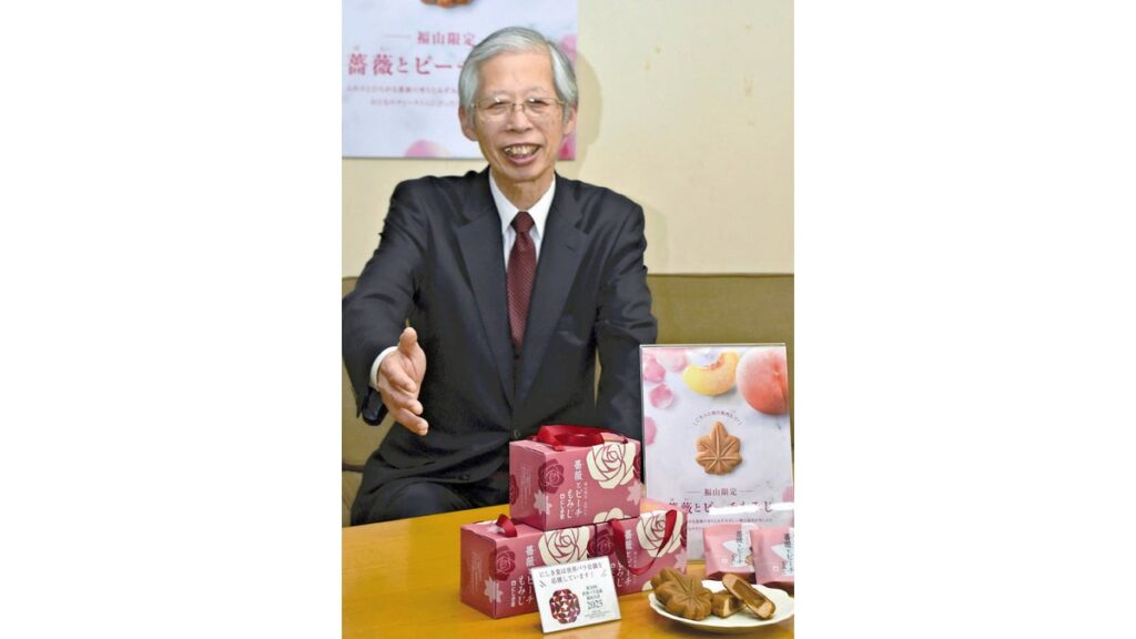 [ニュース] ＜第２０回世界バラ会議福山大会２０２５＞薔薇×桃 念願の銘菓