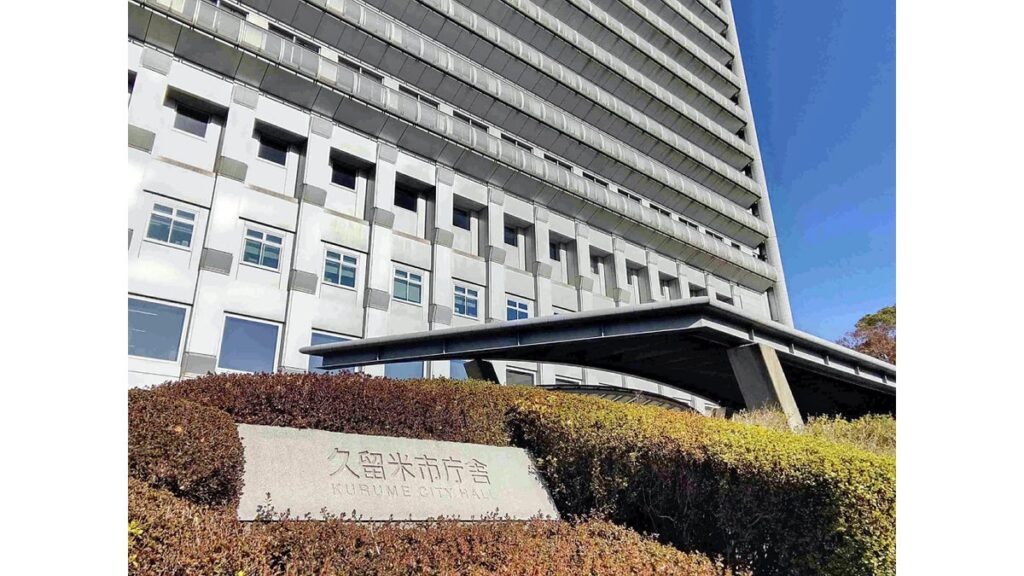 [ニュース] 上水道施設跡地の土壌から基準超す水銀…福岡県久留米市、周辺の井戸水では検出されず「拡散はない」