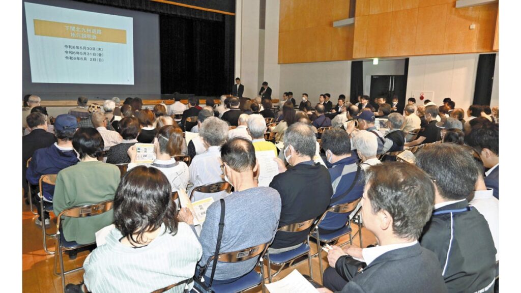 [ニュース] 「下北道路」計画ルートに接続する県道は４車線化…山口県下関市の地権者ら立ち退きや騒音に関心