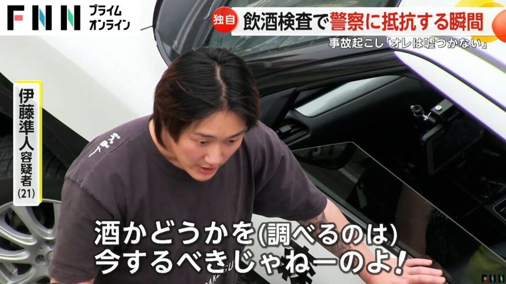飲酒検査で警察官に抵抗「嘘つかねーんだ俺は」現行犯逮捕の瞬間 直前にはバスとの衝突事故も発生 青森市 飲酒検査で警察官に抵抗「嘘つかねーんだ俺は」現行犯逮捕の瞬間 直前にはバスとの衝突事故も発生 青森市