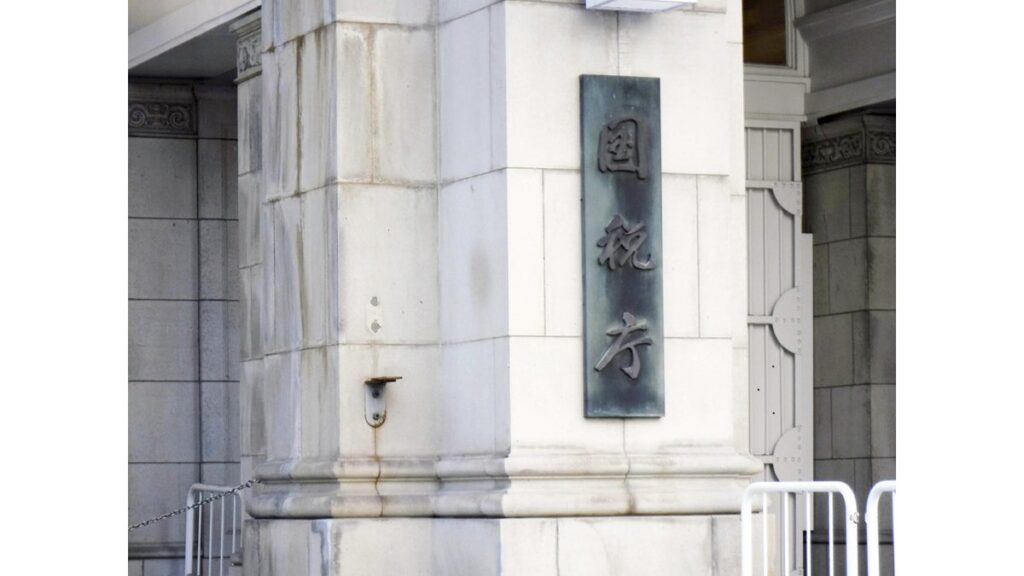 [社会] 個人事業主の消費税申告、インボイスで前年比１・９倍…「課税事業者」転換で申告数過去最多に