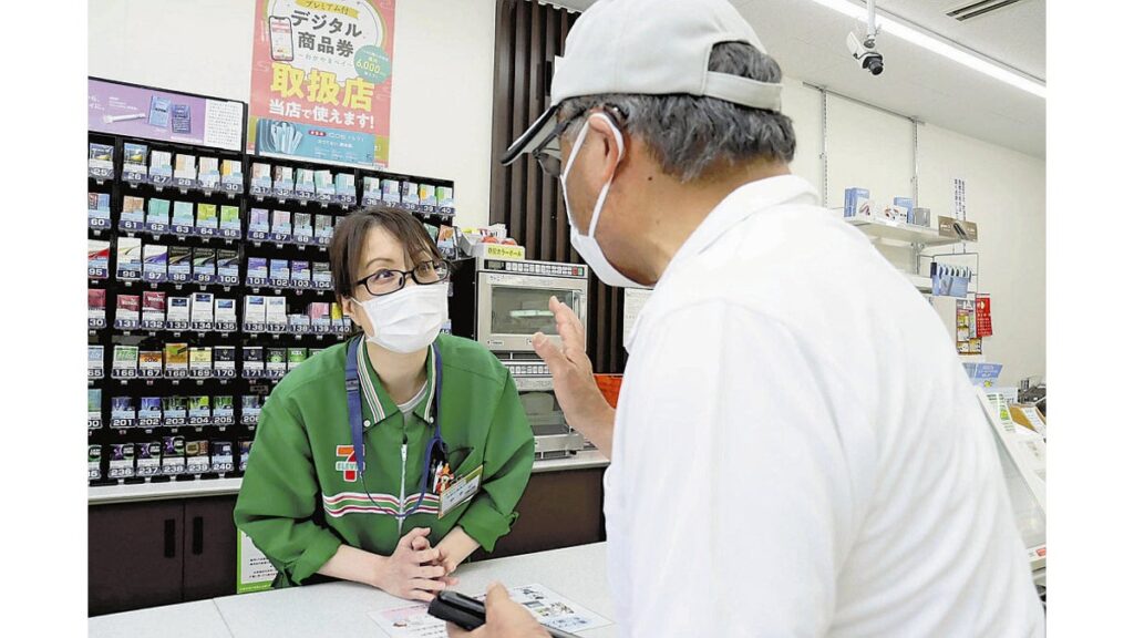 [ニュース] ＳＮＳ型詐欺などの被害、４か月で５億円超…前年同期の３・６倍に