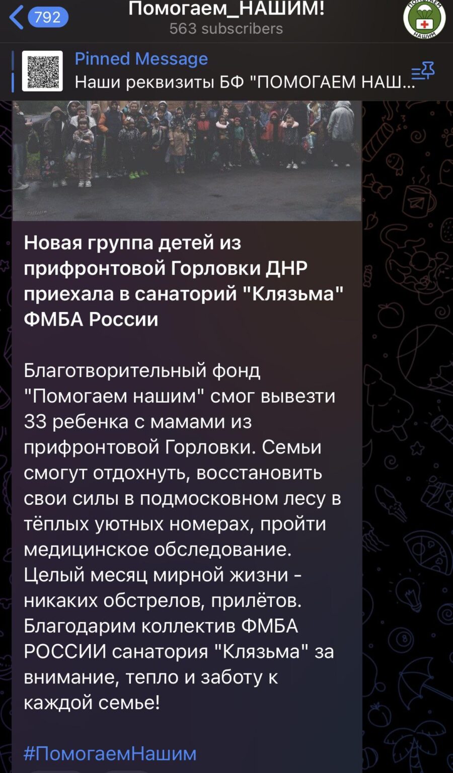 RU POV: ロシアの慈善団体ヘルプ・アワーズは、大量虐殺犯罪の法的定義に直接該当する行為を公然と祝い、認めている RU POV: ロシアの慈善団体ヘルプ・アワーズは、大量虐殺犯罪の法的定義に直接該当する行為を公然と祝い、認めている
