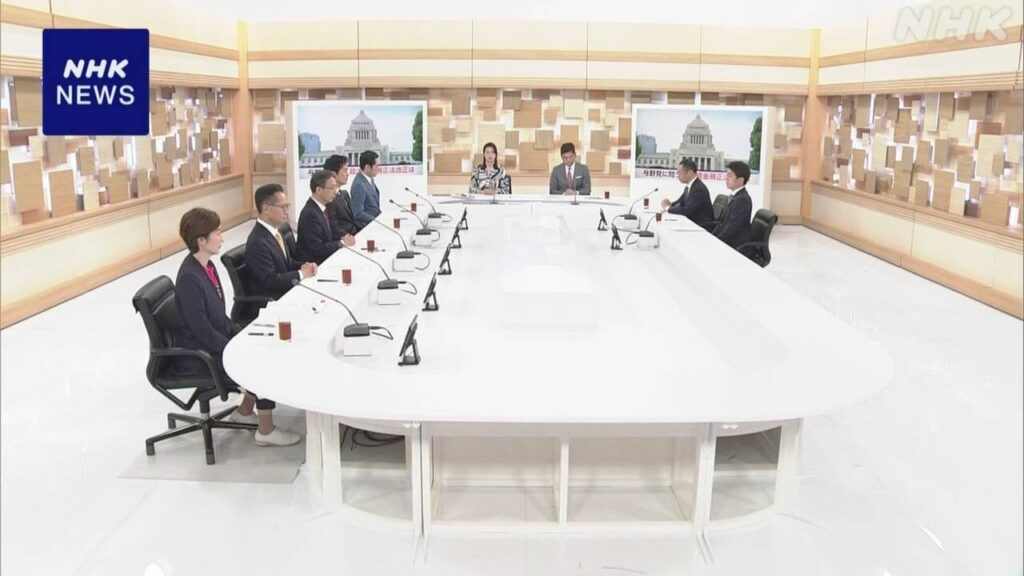政治資金規正法の改正めぐり 各党が議論 日曜討論 | NHK - nhk.or.jp