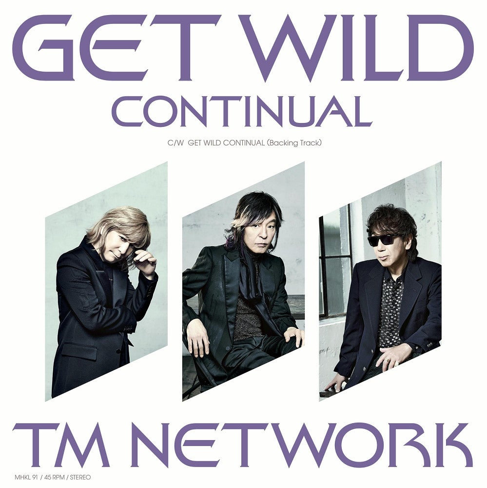 「Ｇｅｔ　Ｗｉｌｄ　Ｃｏｎｔｉｎｕａｌ」アナログレコード