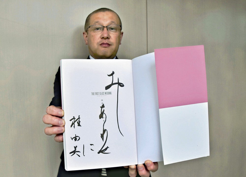 桂さんが福井県立美方高に贈ったサイン入りの書籍