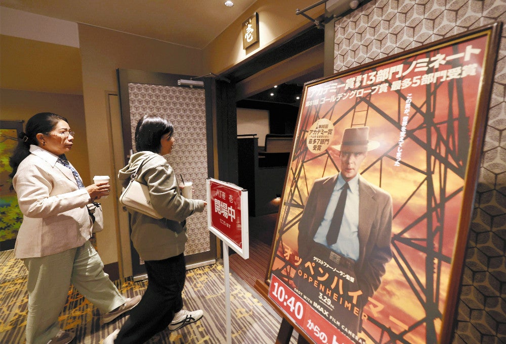 鑑賞に訪れる観客たち（広島市中区の映画館「八丁座」で）