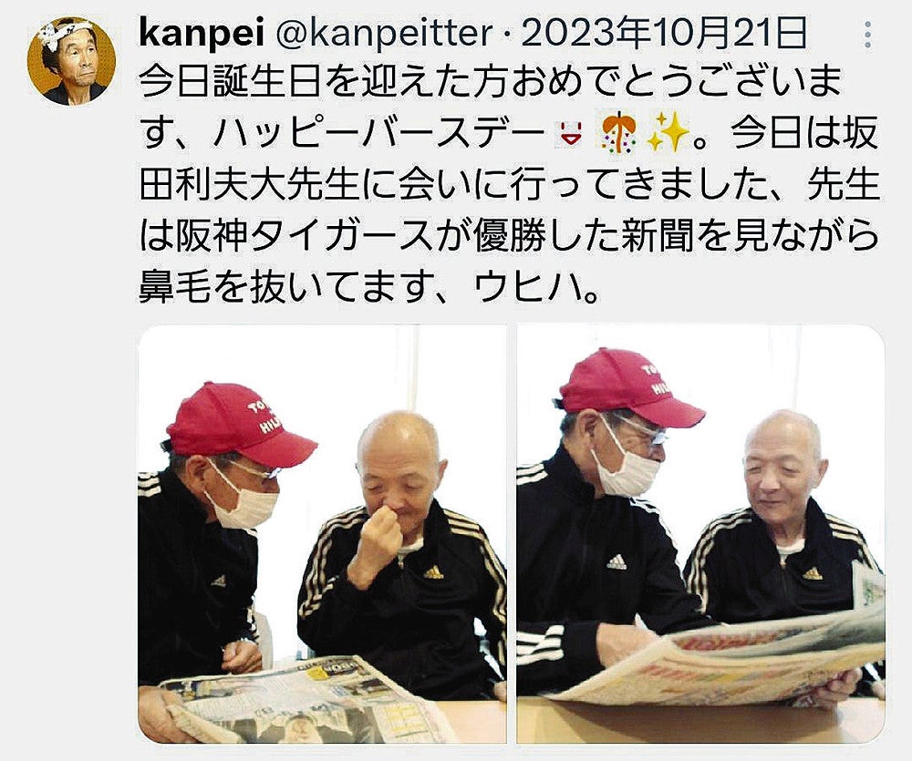 寛平さんのＸの投稿。ファンも心がなごんだ