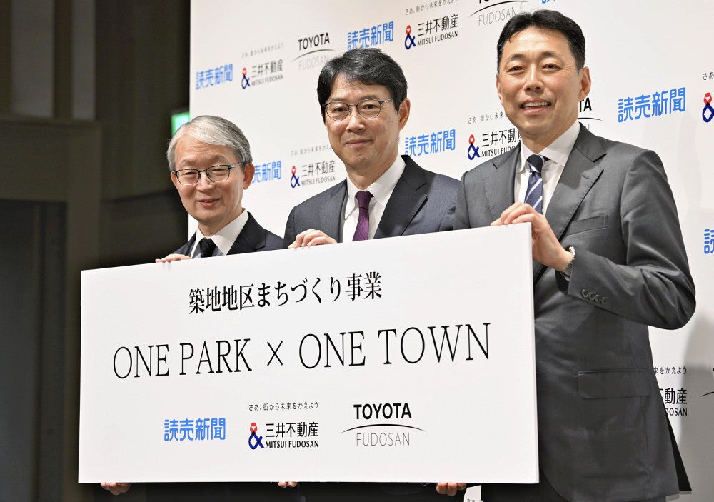 記者会見に臨んだ（左から）読売新聞グループ本社の山口寿一社長、三井不動産の植田俊社長、トヨタ不動産の山村知秀社長（１日午後、東京都内で）＝杉本昌大撮影