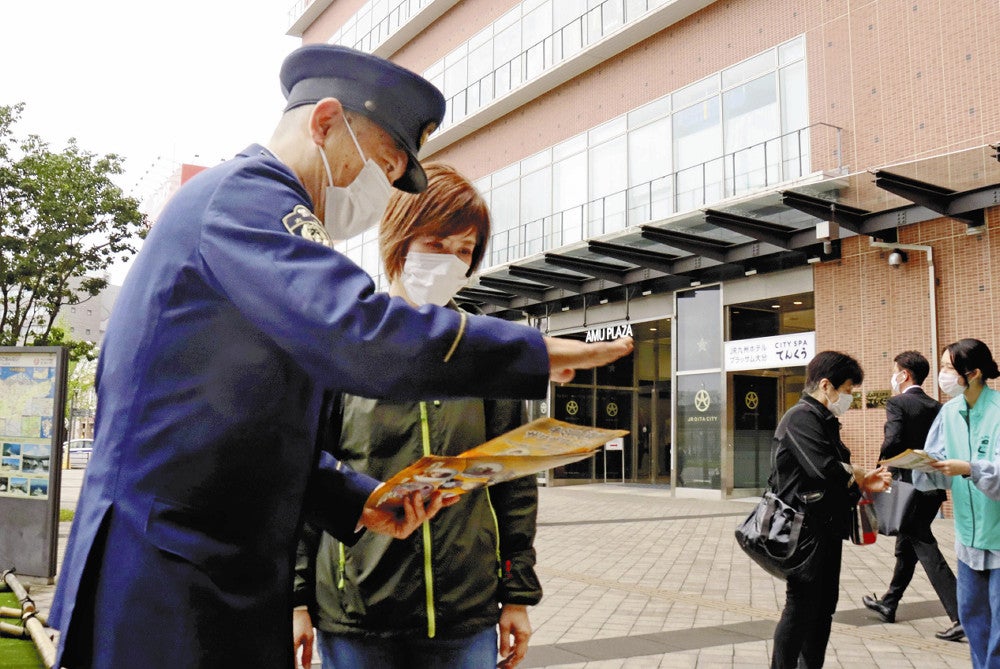 ＪＲ大分駅前で通行者にチラシを配る警察官ら
