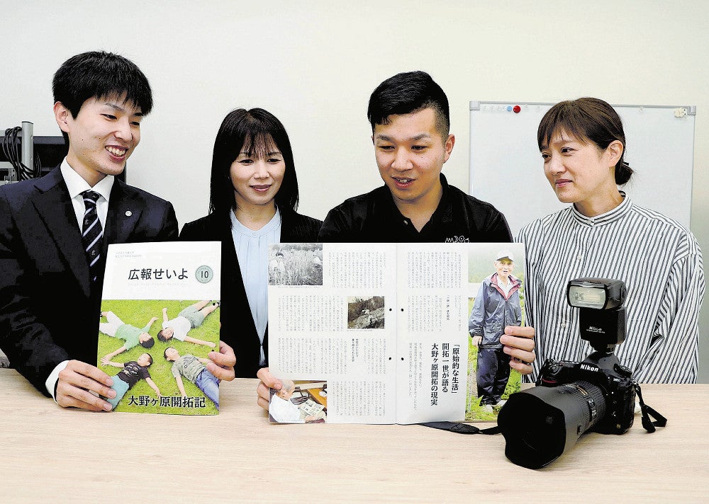 「広報せいよ」が内閣総理大臣賞に選ばれたことを喜ぶ冨永さん（右から２人目）や正司さん（右端）ら（西予市役所で）