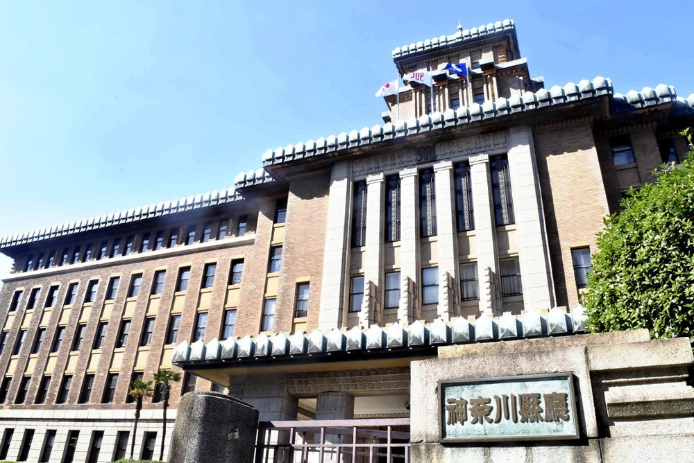 神奈川県庁