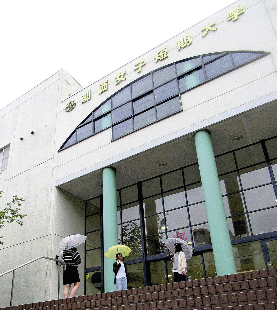 学生の募集の停止が決まった創価女子短大（１日、東京都八王子市丹木町で）