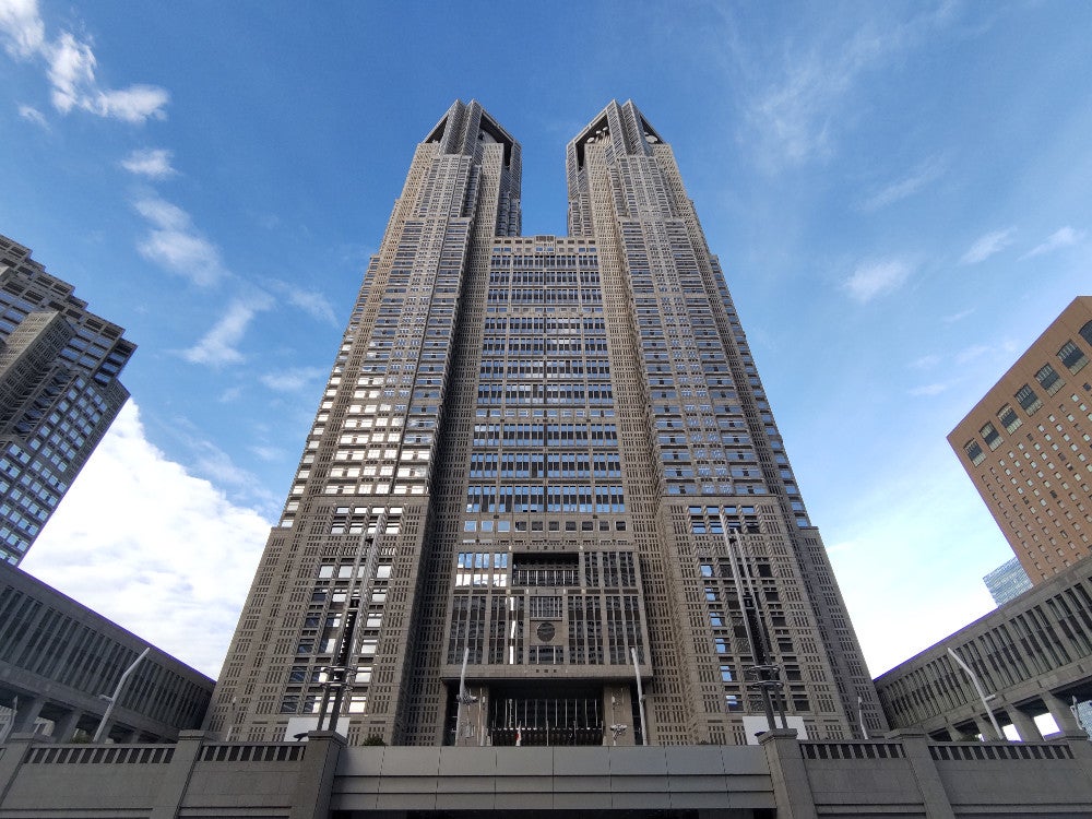 東京都庁