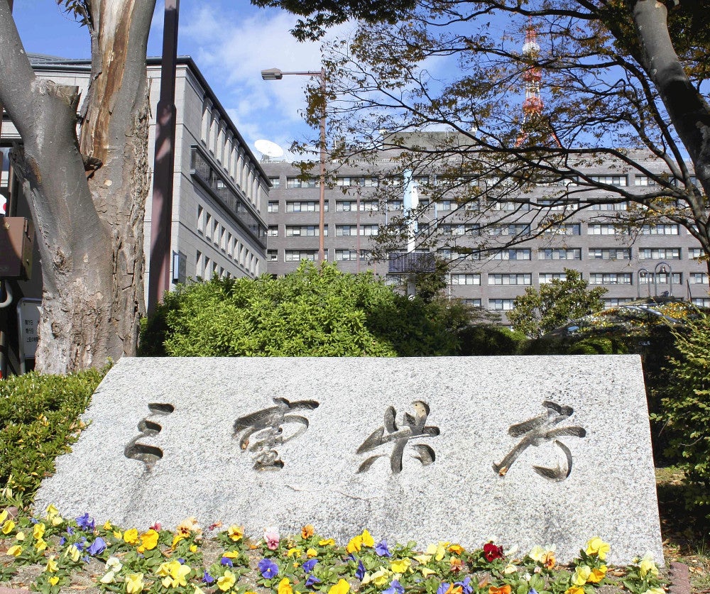 三重県庁