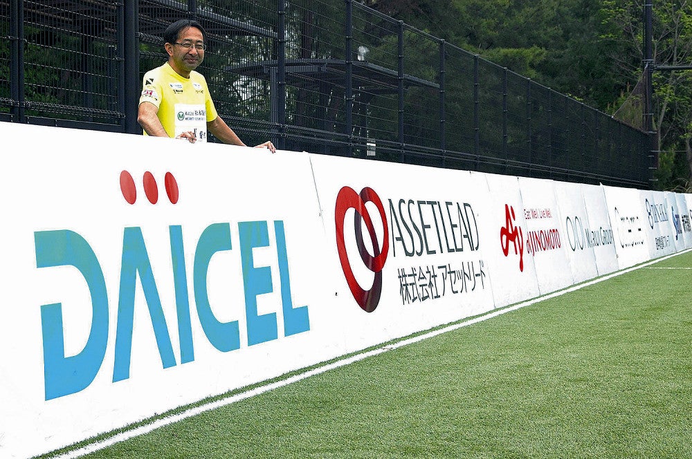 ブラインドサッカー専用コートの設置に尽力した中山さん（上郡町で）