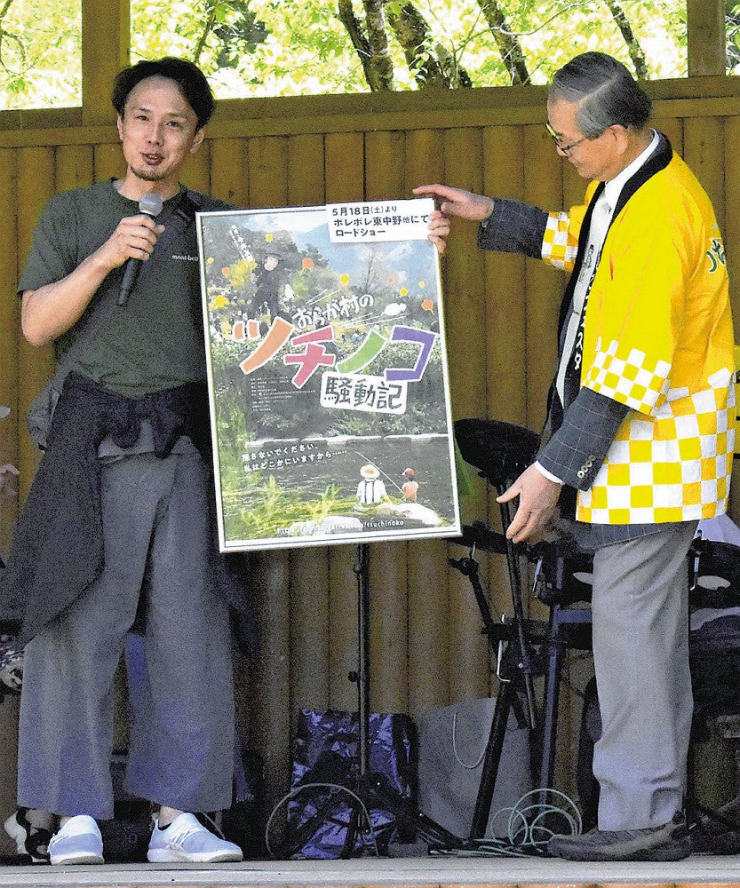 映画をＰＲする今井監督（左）