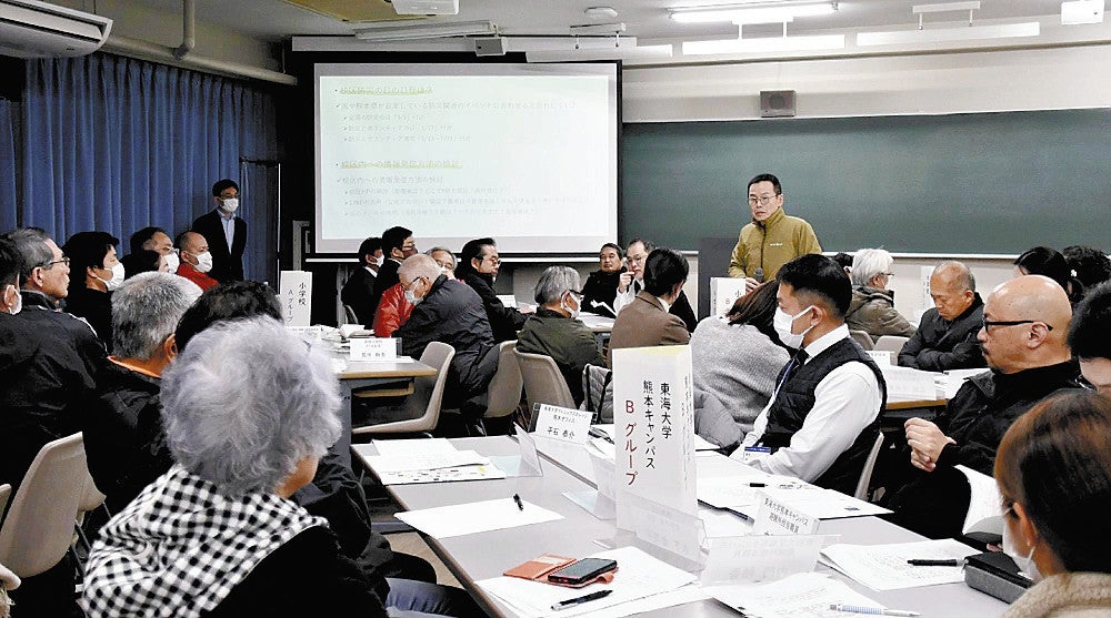 計画策定に向けた全体会議で意見を出し合う参加者（東海大熊本キャンパスで）