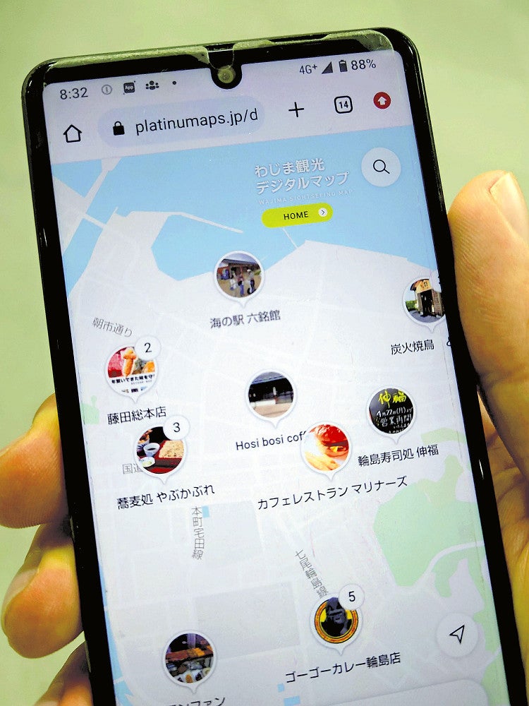 「わじま観光デジタルマップ」の画面。営業を再開した飲食店の情報が見られる
