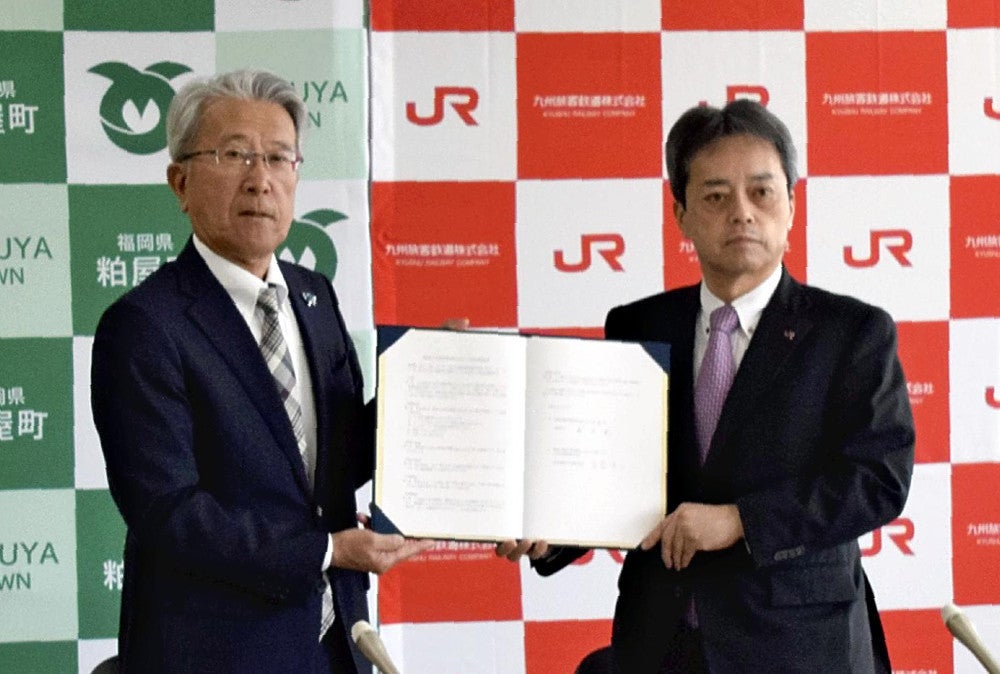 包括連携協定を締結した福岡県粕屋町の箱田町長（左）とＪＲ九州の古宮社長（７日午前、粕屋町で）＝橋本龍二撮影
