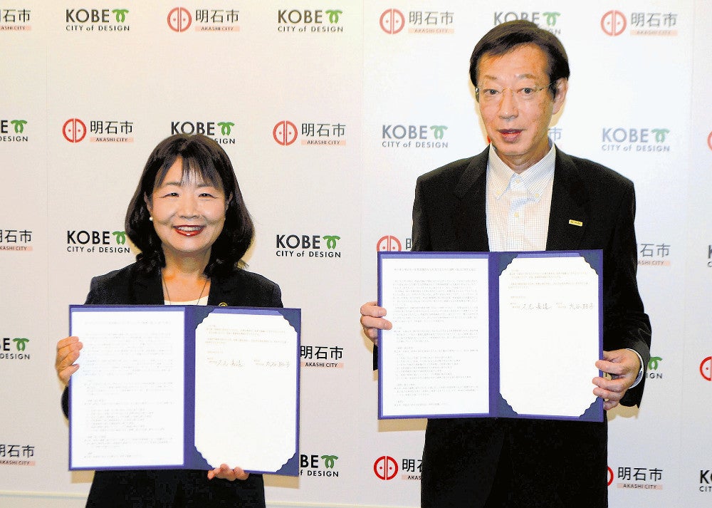 生物多様性を守る協定を結んだ久元神戸市長（右）と丸谷明石市長（昨年９月、神戸市役所で）＝伊藤大輔撮影