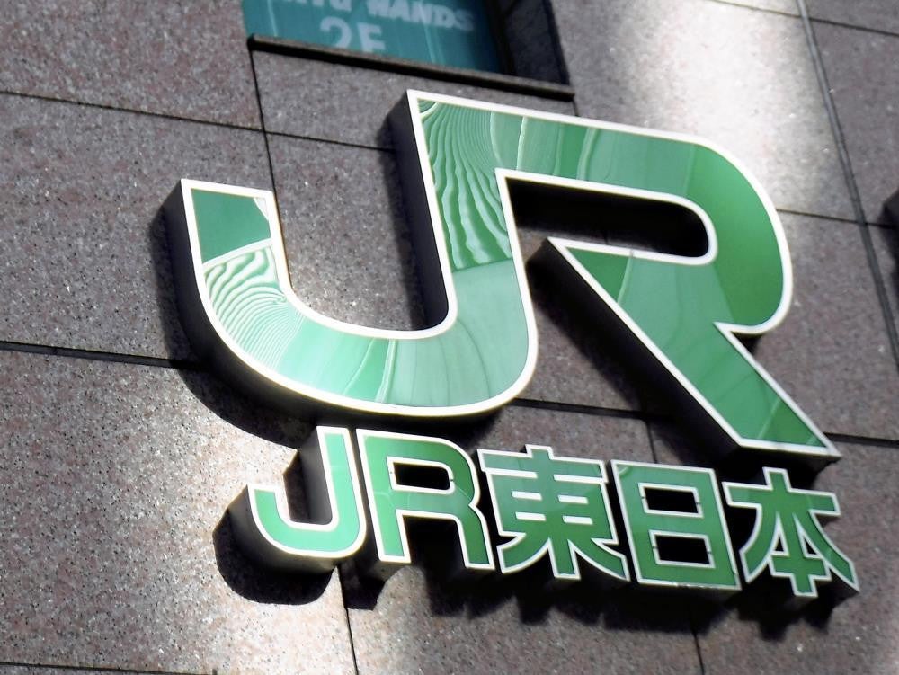 ＪＲ東日本
