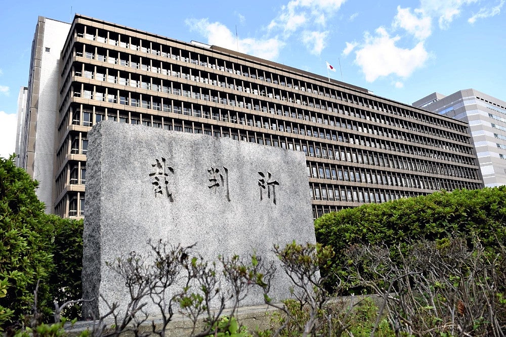 大阪地裁