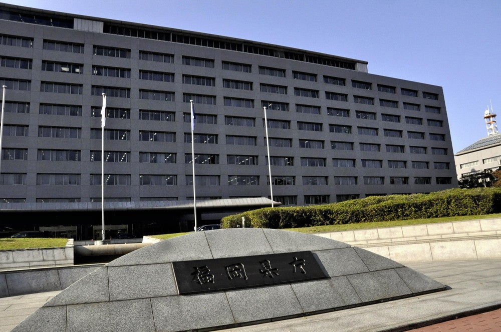 福岡県庁