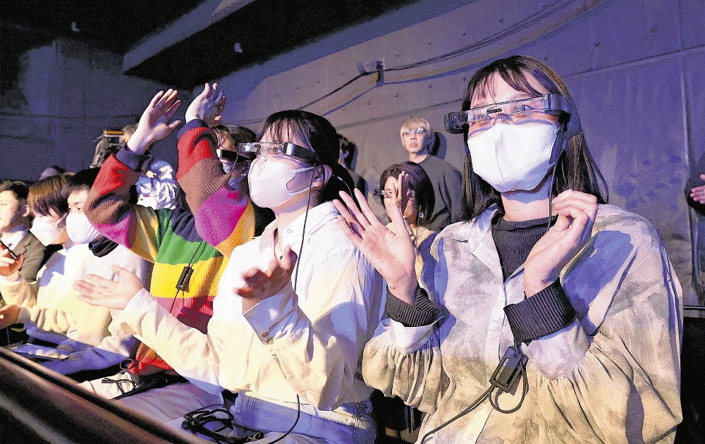 特殊な眼鏡を装着して音楽ライブを楽しむ人たち（大阪市浪速区で）＝枡田直也撮影