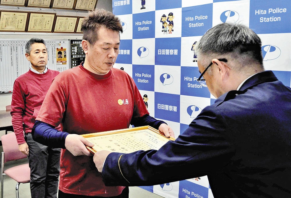 感謝状を受け取る矢幡さん（中央）。左は恵良さん