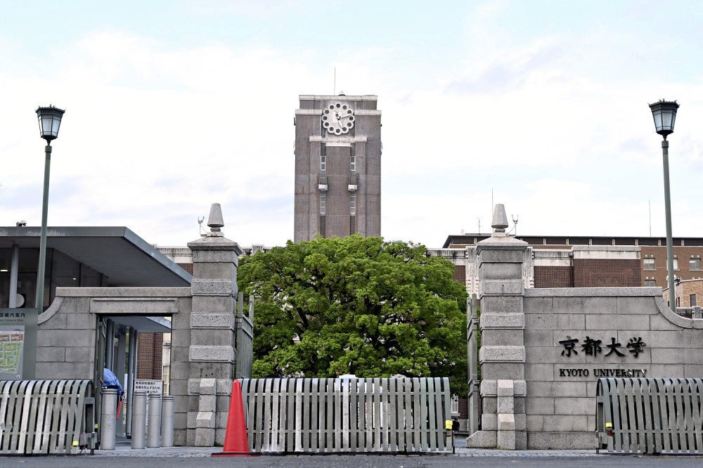 ２６年度に女子枠を導入予定の京都大学