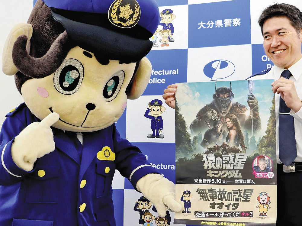 ポスターをＰＲするピンキー（左）（９日、大分県警本部で）＝山口覚智撮影