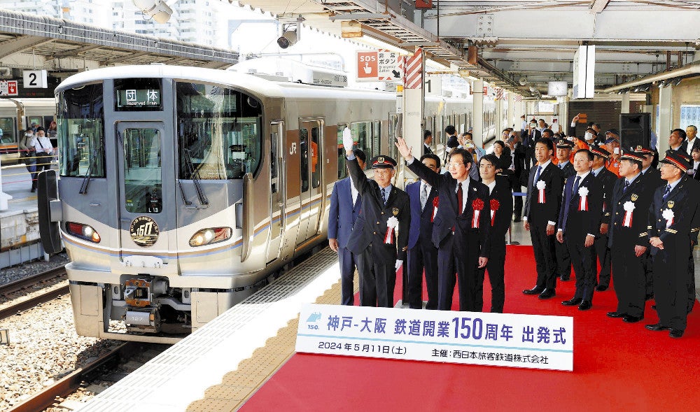 大阪駅に向けて出発する記念列車（１１日午前、神戸市中央区の神戸駅で）＝吉野拓也撮影