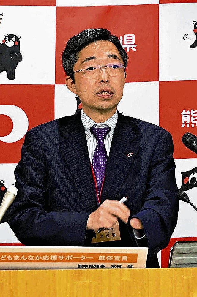 初の定例記者会見に臨む木村知事