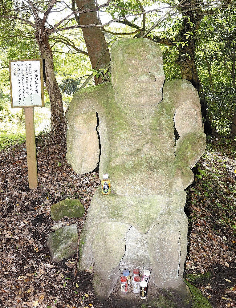 大野嶽神社内にある「不屈の仁王像」